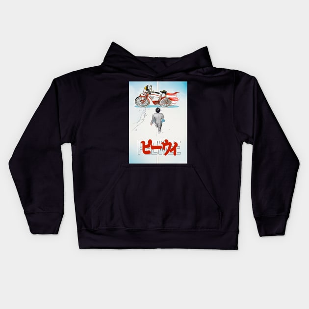 Peewee Akira Style Kids Hoodie by creativespero